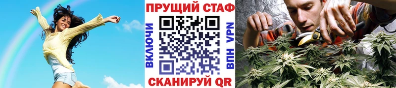 Виды наркоты Ишим Галлюциногенные грибы  Меф мяу мяу  СК  Метамфетамин  COCAIN  Бошки Шишки 