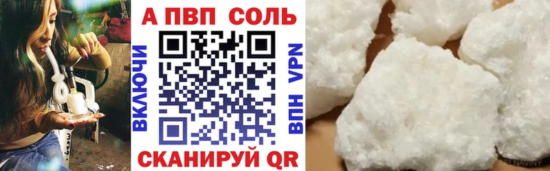 KRAKEN как войти  дарнет шоп  Ишим  А ПВП VHQ 