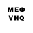 Кетамин VHQ Kaori Heart
