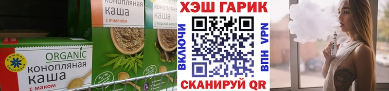 Canna-Cookies конопля  магазин  наркотиков  Ишим 