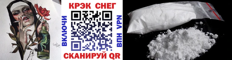 Cocaine 98% Ишим