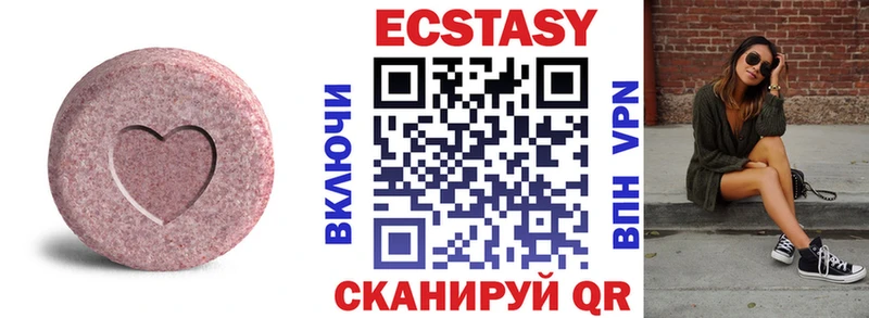 ЭКСТАЗИ XTC наркошоп Ишим