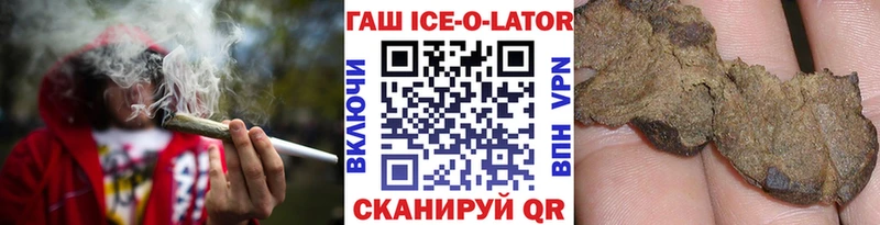 Гашиш Изолятор  Ишим 