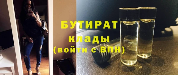 молекула духа Аркадак