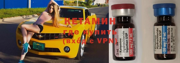 молекула духа Аркадак