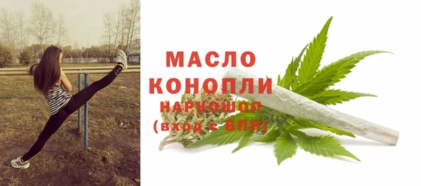 молекула духа Аркадак