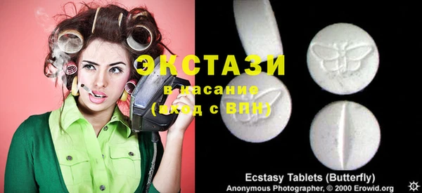 спиды Армянск