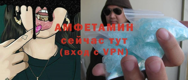 молекула духа Аркадак