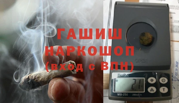 спиды Армянск