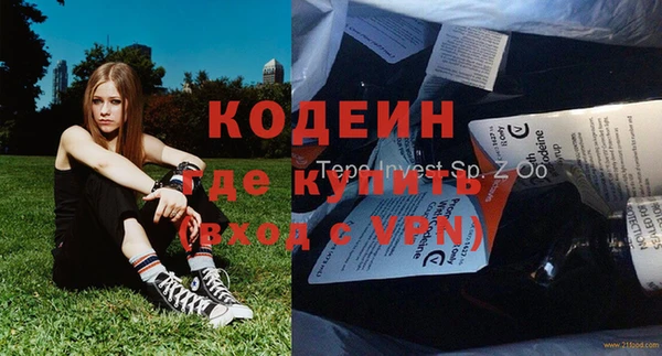 спиды Армянск