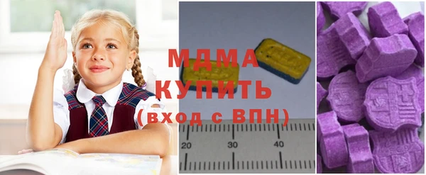 молекула духа Аркадак