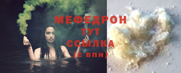 стафф Пестово