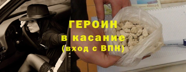 спиды Армянск