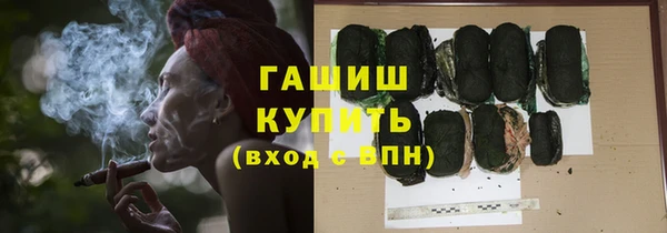 каннабис Арсеньев