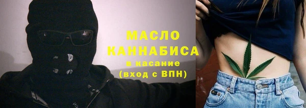 каннабис Арсеньев