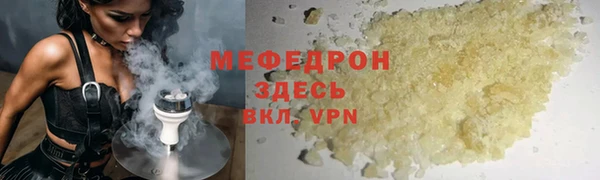 спиды Армянск