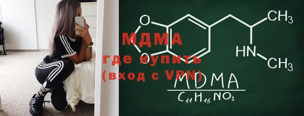 спиды Армянск