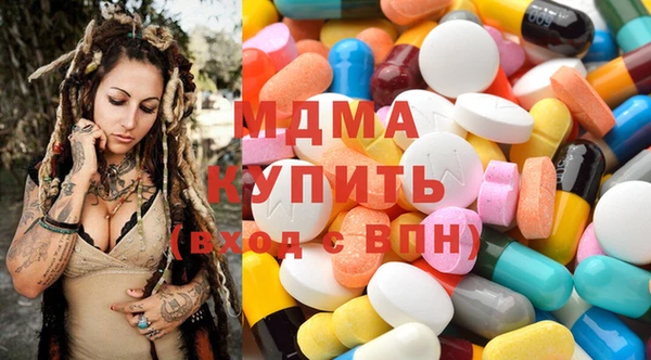 молекула духа Аркадак