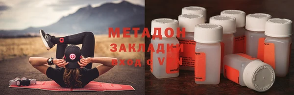 каннабис Арсеньев