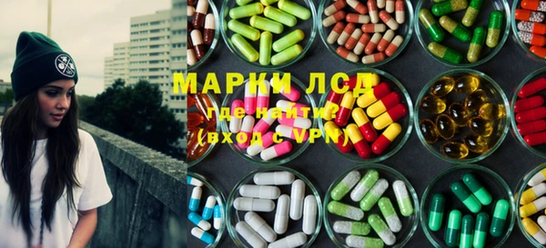 спиды Армянск