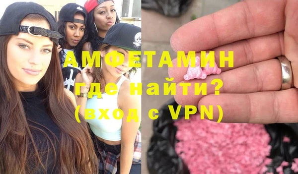 молекула духа Аркадак