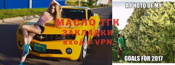 спиды Армянск