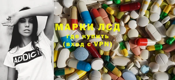 спиды Армянск