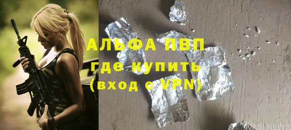 молекула духа Аркадак