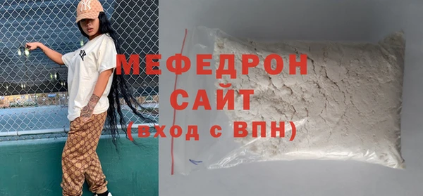 мяу мяу мука Пересвет