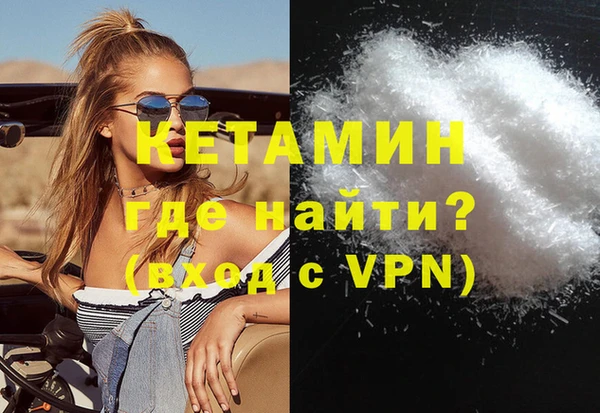 стафф Пестово