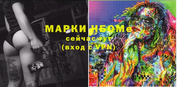 спиды Армянск