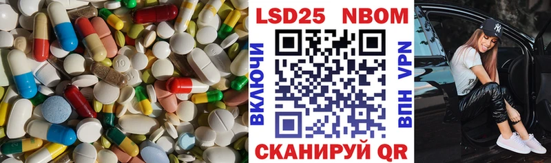 ЛСД экстази кислота  Ишим 