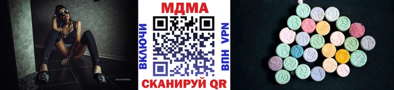 закладки  Ишим  МДМА молли 