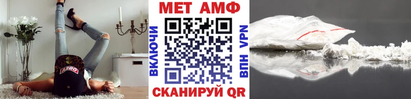 Первитин кристалл  что такое наркотик  Ишим 
