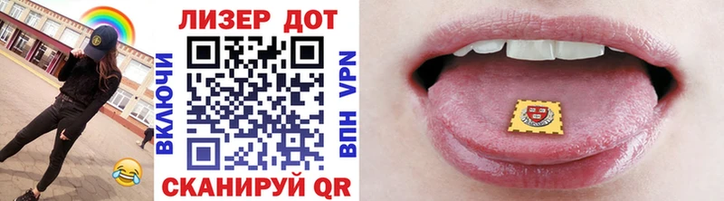 хочу   Ишим  Марки NBOMe 1500мкг 