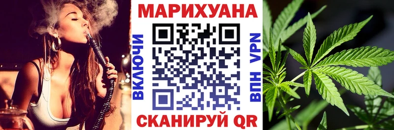 Бошки марихуана THC 21%  блэк спрут ТОР  Ишим 